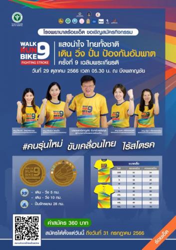 รูปภาพหน้าปก dfdeec91-8082-419e-9e2a-c5e433842100