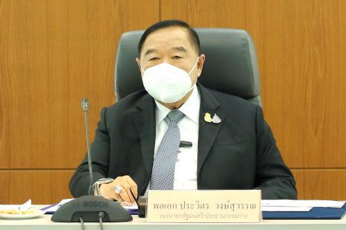 รูปภาพหน้าปก bd0581c6-6799-4e31-a971-1d536392956d