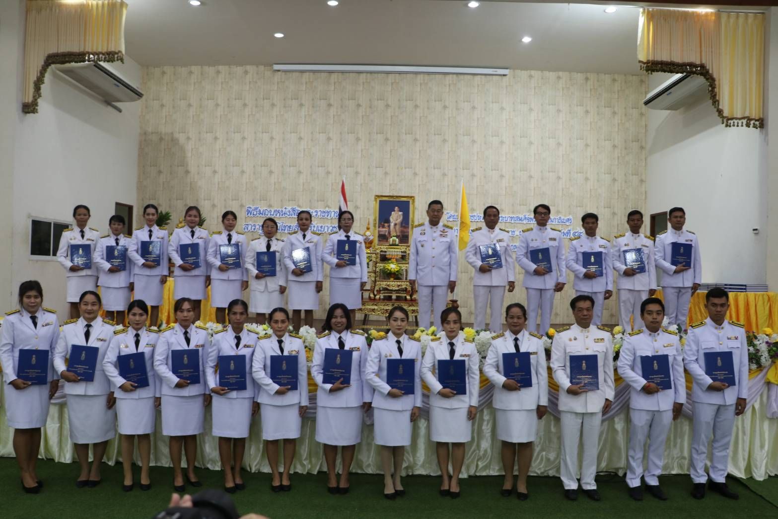 รูปภาพหน้าปก 6a84f3e1-f7b0-4576-9f26-8dca5dba806e
