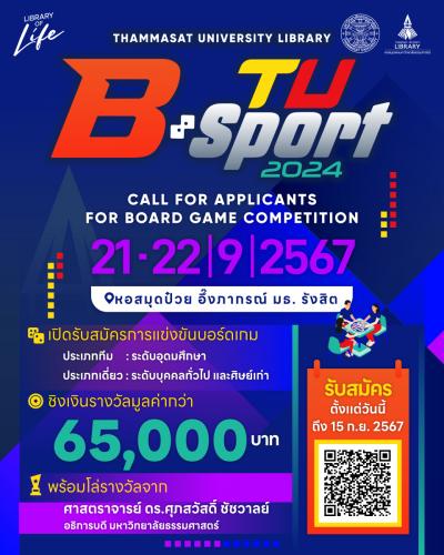 รูปภาพหน้าปก 3f2ffbe3-f890-4929-be6d-b26ed4e31e8c