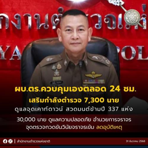 รูปภาพหน้าปก c72d397d-2f8c-4924-8bef-ce1becfd8225