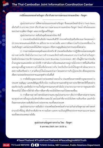 รูปภาพหน้าปก db08bb82-9712-4c9f-98f0-b51f40bcaa53