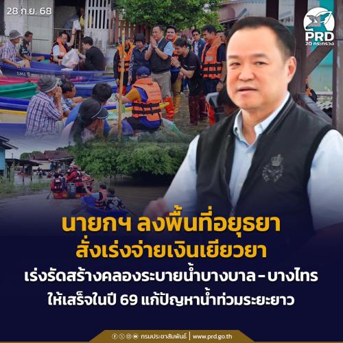 รูปภาพหน้าปก 91525c24-a3fb-4e5e-9466-831f215d501f