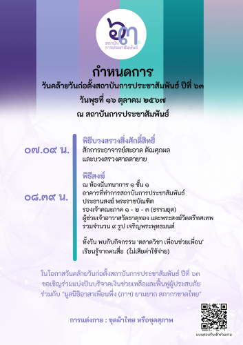 รูปภาพหน้าปก 190ba163-807d-4bef-ab0c-06a8415c7ea9