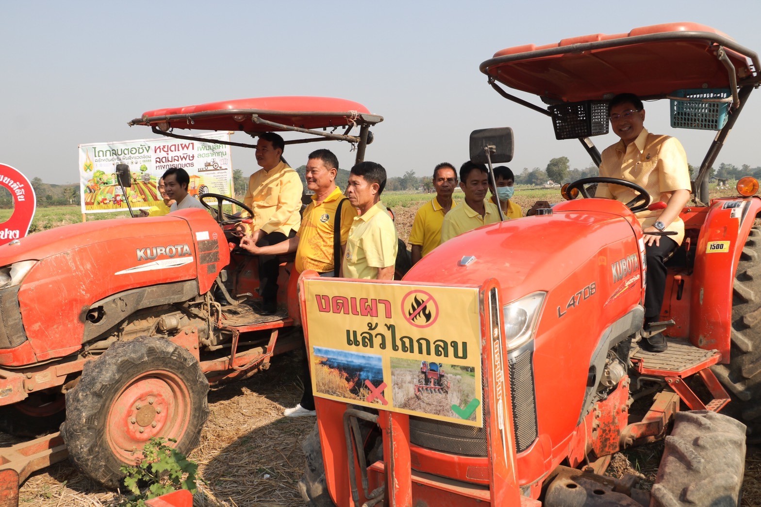 รูปภาพหน้าปก e6a32b8e-ec74-4b55-b55e-532914d665f6