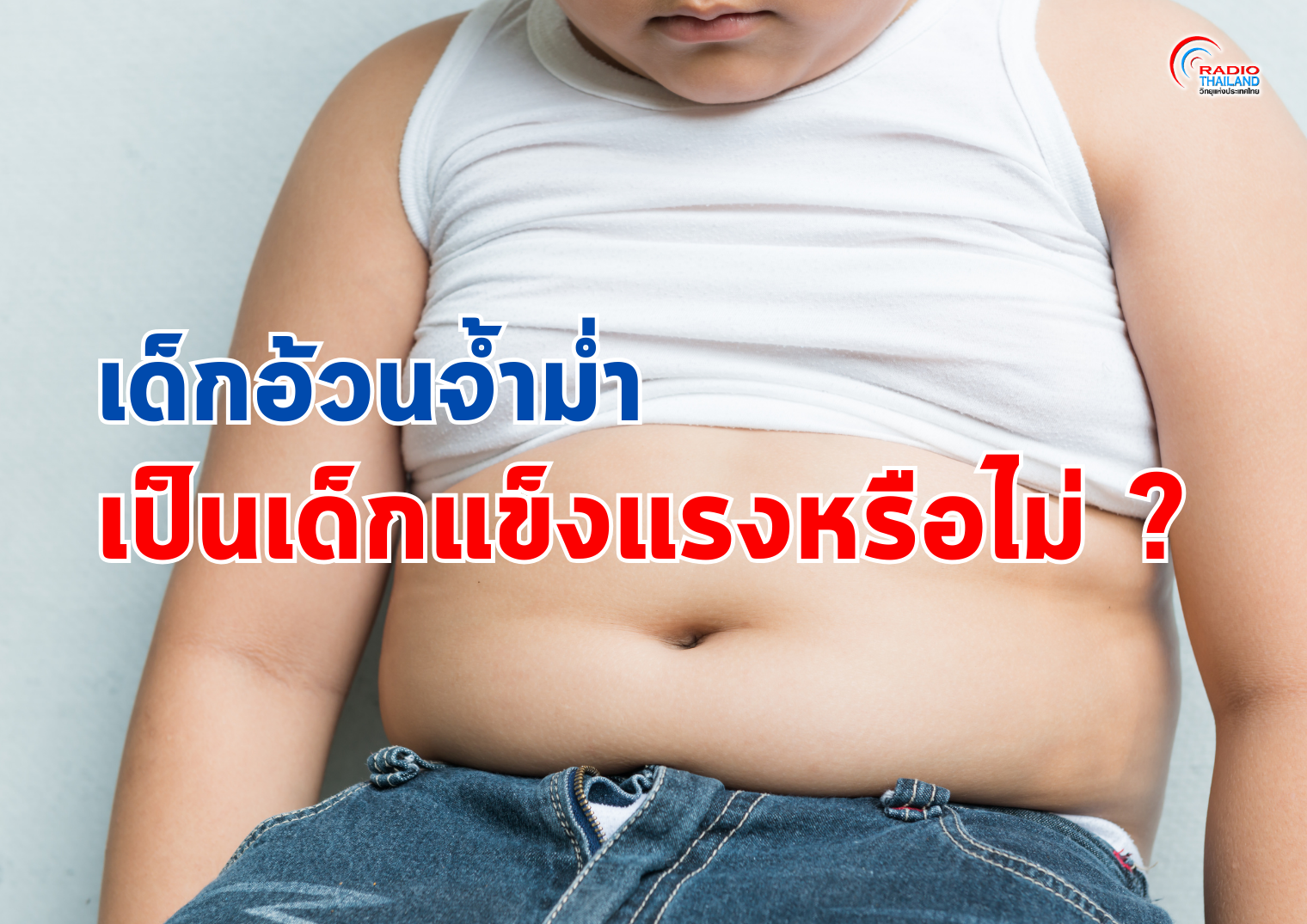 รูปภาพหน้าปก fc7a545d-a91b-43e0-9402-39788e6341bb