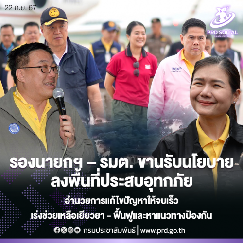 รูปภาพหน้าปก ad57d112-4084-435f-a275-2b9926fb271b