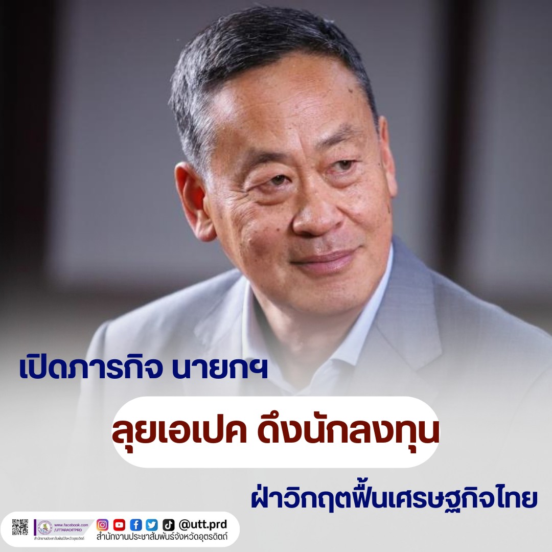 รูปภาพหน้าปก 9d8dd926-6c67-46c0-ae6e-80b1c12ed26b