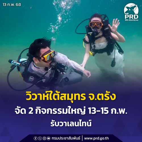 รูปภาพหน้าปก daf6242b-18e6-4549-93f0-55bebf5bc7ea