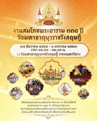 รูปภาพหน้าปก f0f55d6c-897c-4a90-b972-4b66afad3c3c