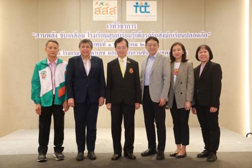 รูปภาพหน้าปก 470faa53-5aa0-4bff-bc27-30d93d36d22e