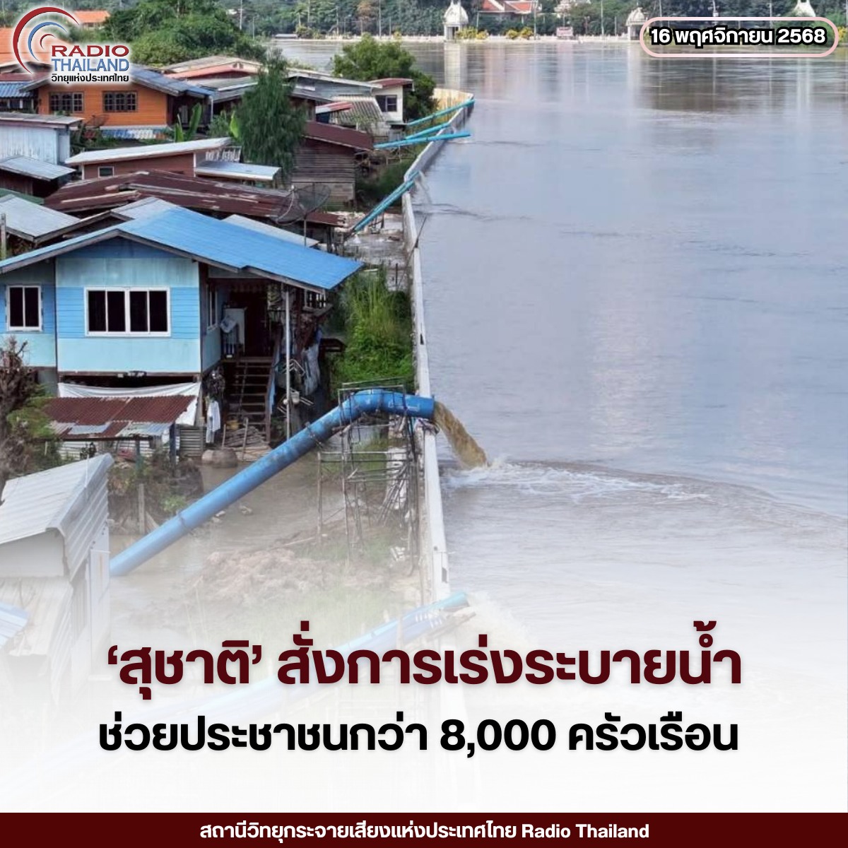 รูปภาพหน้าปก 85c7a9e2-c801-4b3c-a1f3-172306e74403