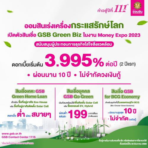 รูปภาพหน้าปก 4c844107-0825-4795-9181-1805b0127418