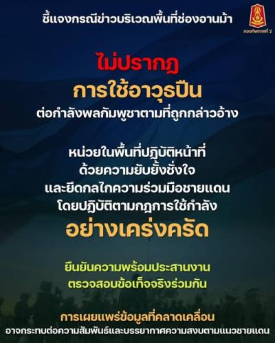 รูปภาพหน้าปก a0660db5-29f1-4439-801b-6120364f3d47