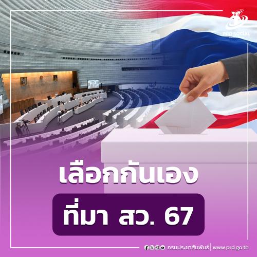 รูปภาพหน้าปก 79bab0b9-82a3-40c0-a1ad-ee1b34a1807b