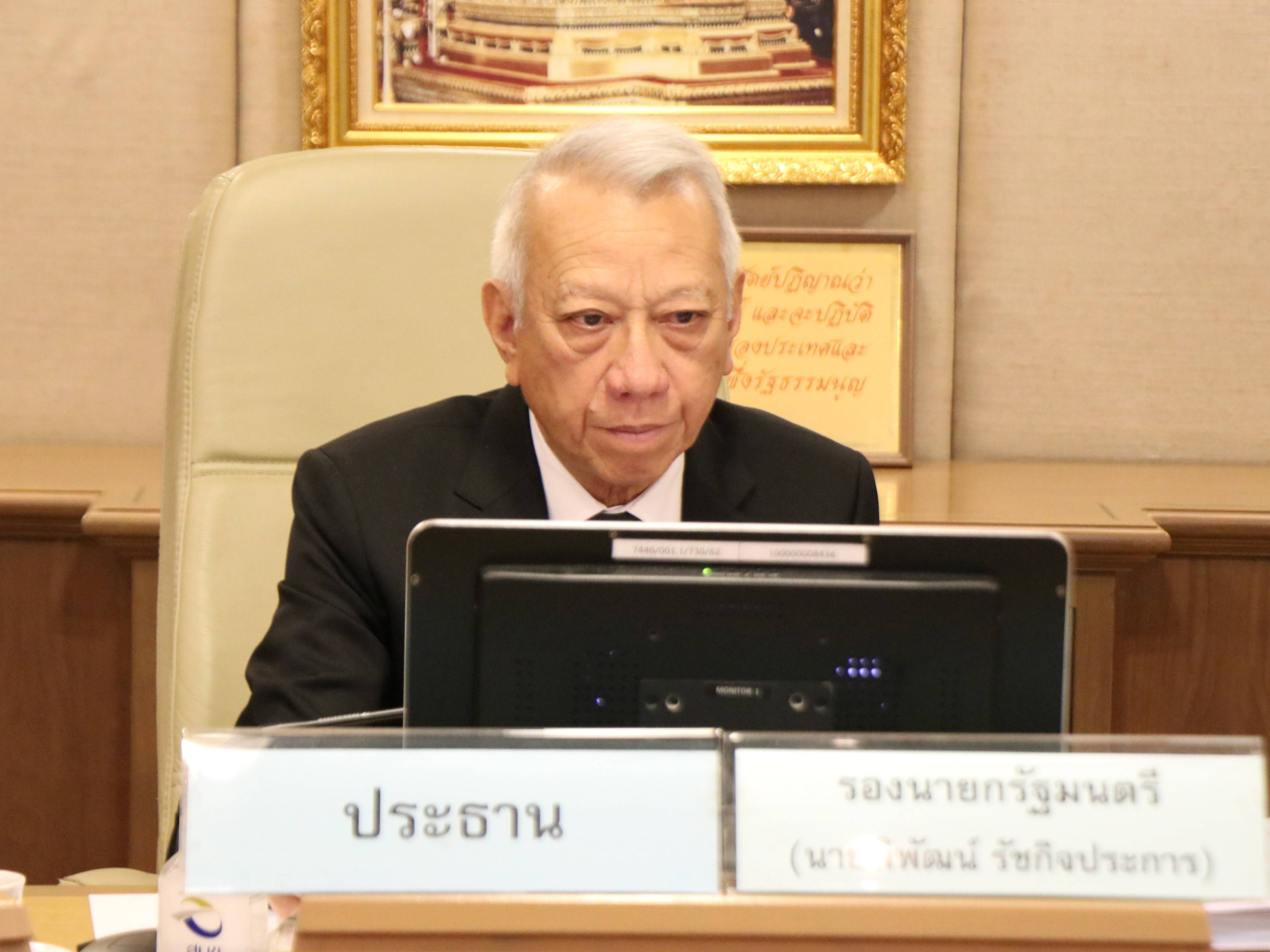 รูปภาพหน้าปก 5ea4b82b-378f-4d7c-b18d-06ddfa6d51c4