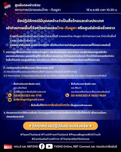 รูปภาพหน้าปก c5ed3aac-45a5-4da7-b45b-798ebcbba298