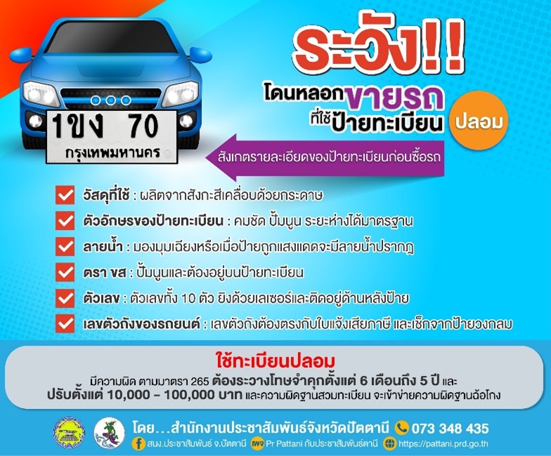 รูปภาพหน้าปก 98cd2ef9-a05c-4eba-b423-05b89fd5ed56