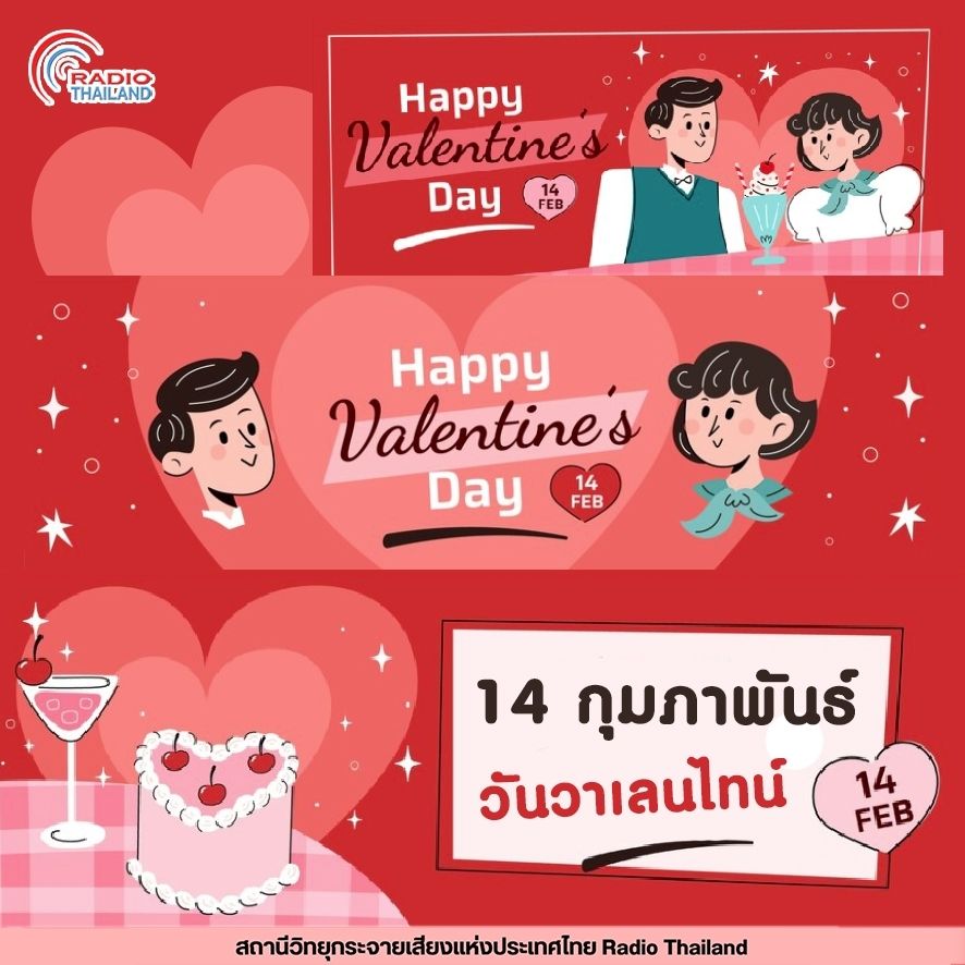 รูปภาพหน้าปก 1d458f92-a164-4792-8b51-4562a964992e