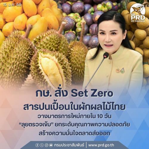 รูปภาพหน้าปก d6d5addb-ba66-4d83-b57c-9454fdc909fc