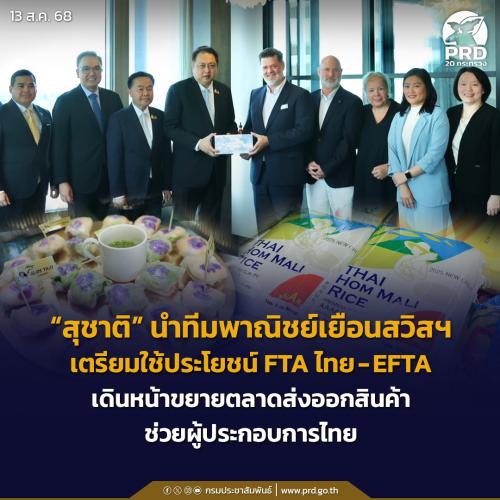 รูปภาพหน้าปก cb2ac4a1-8480-4909-a567-a8f72e8d5ad4