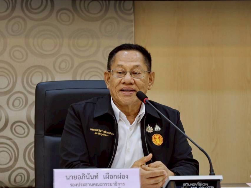 รูปภาพหน้าปก 6fb4f2bc-eaa8-4d0f-90cc-c797b7ee4e9e