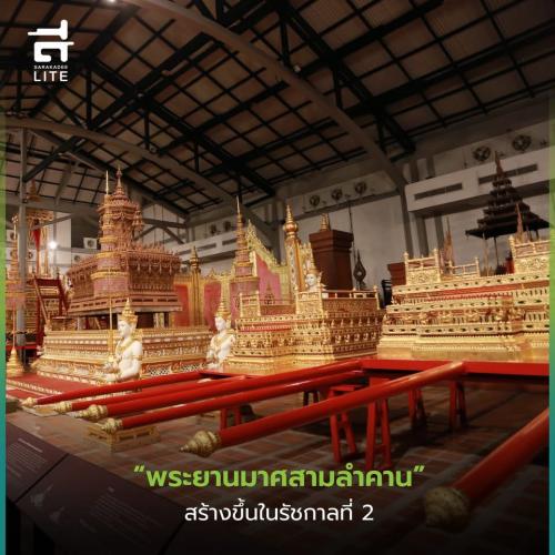 รูปภาพหน้าปก 2434fc18-54e1-4419-a377-a6b0b797128d