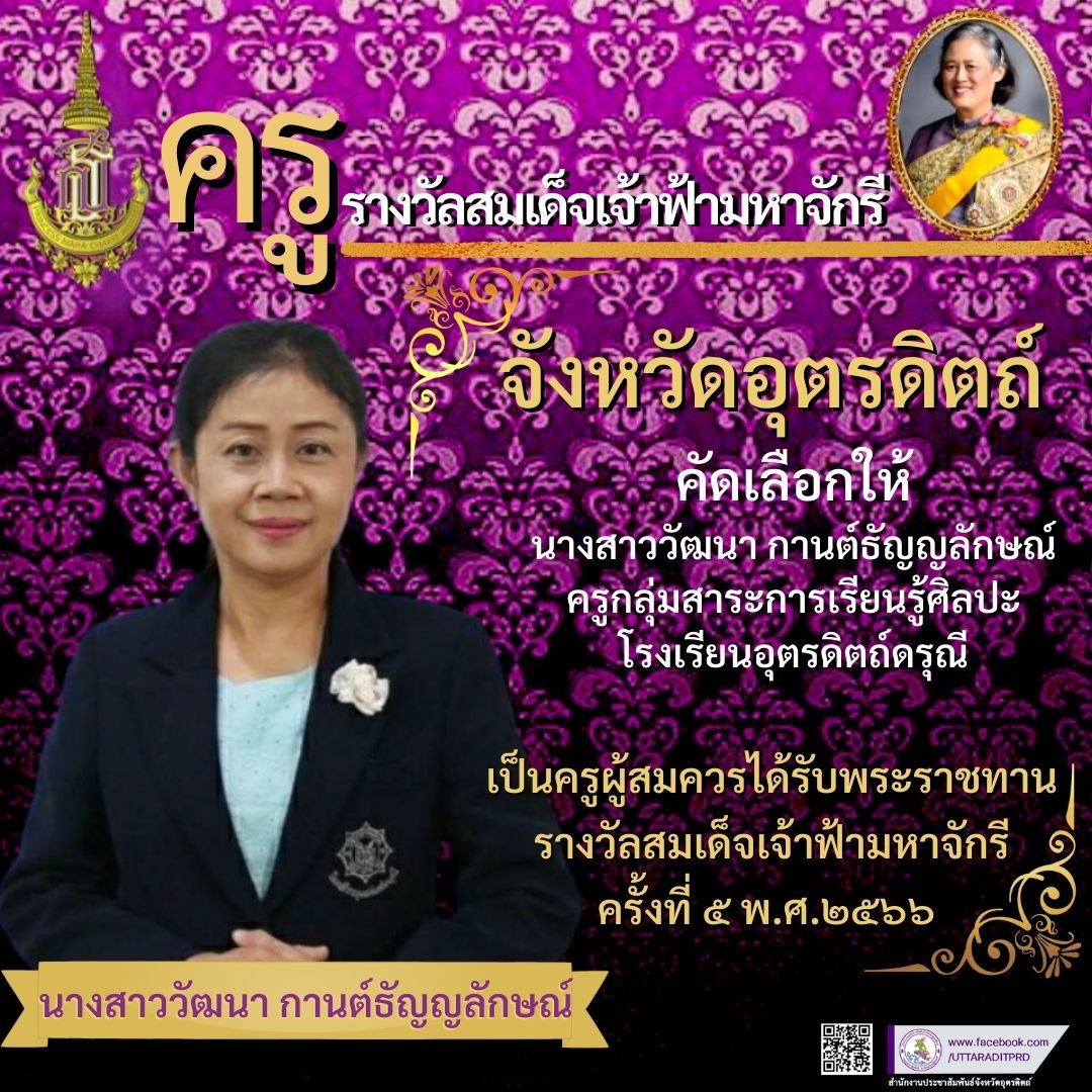 รูปภาพหน้าปก 5ac25e45-f722-4e05-9b50-3a88b027ae0a