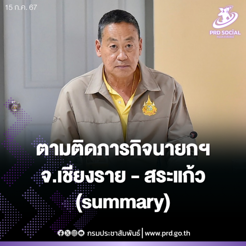 รูปภาพหน้าปก 5f114b20-4d0b-4a99-a7d6-4ebb09170bf4