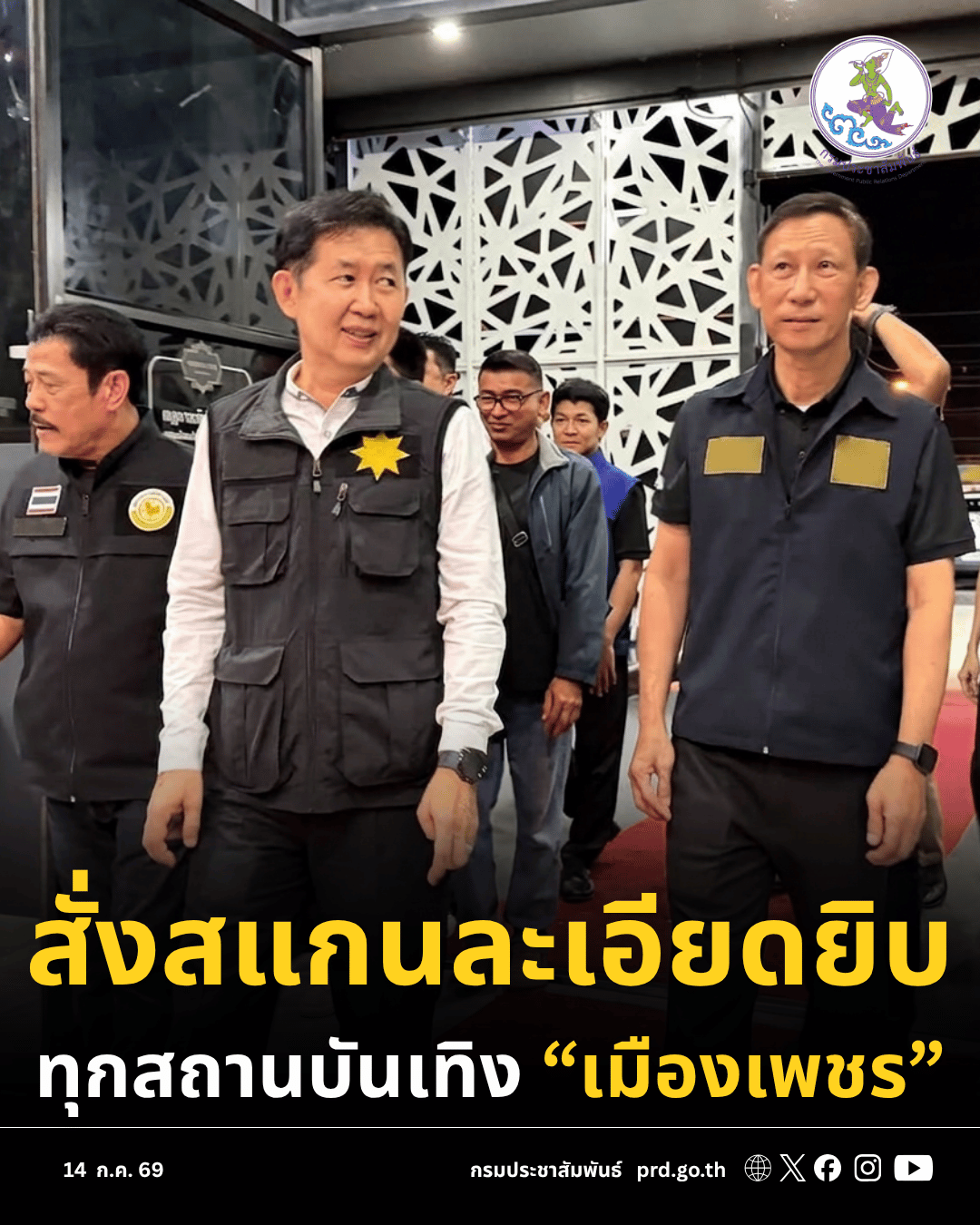 รูปภาพหน้าปก 34aa3a86-6494-4e05-8f8c-8d0c88cbf52f