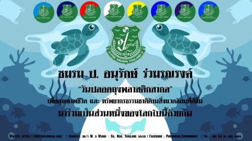 รูปภาพหน้าปก 135fd537-31a7-4eae-96ad-5c439a9161eb