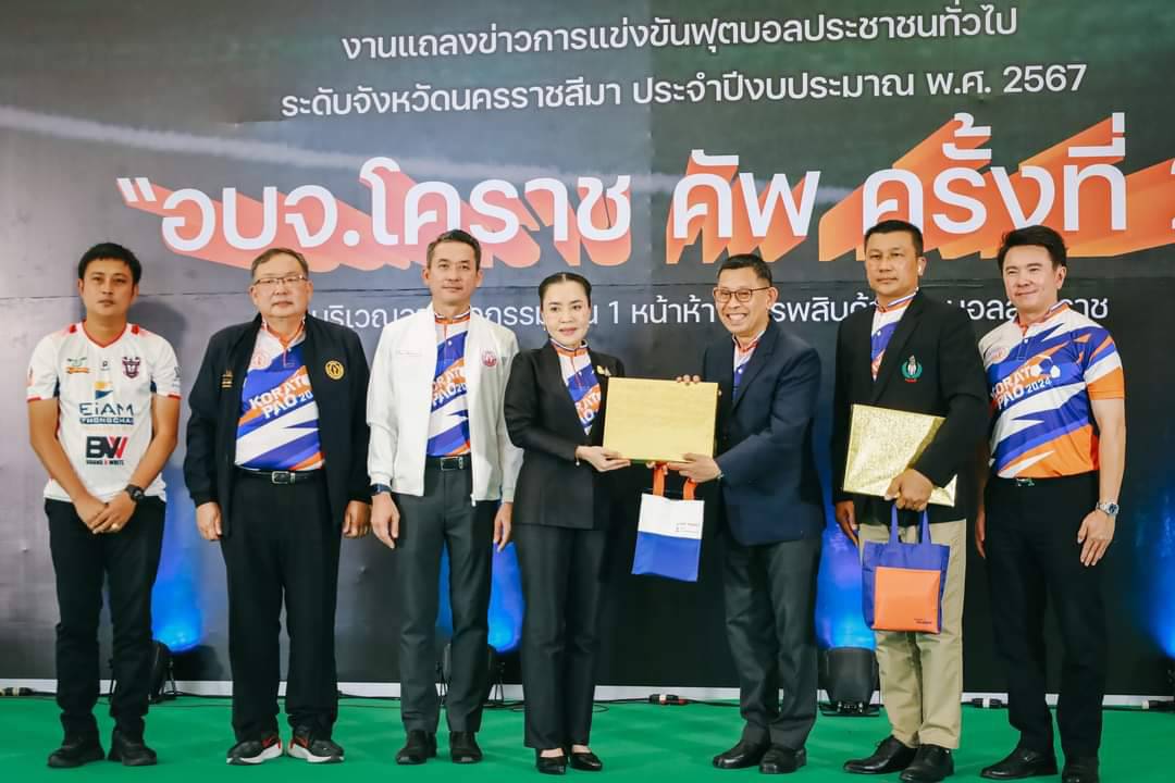 รูปภาพหน้าปก b4ddbc9a-06dc-4a1d-b8a4-1ffe7cac46e5