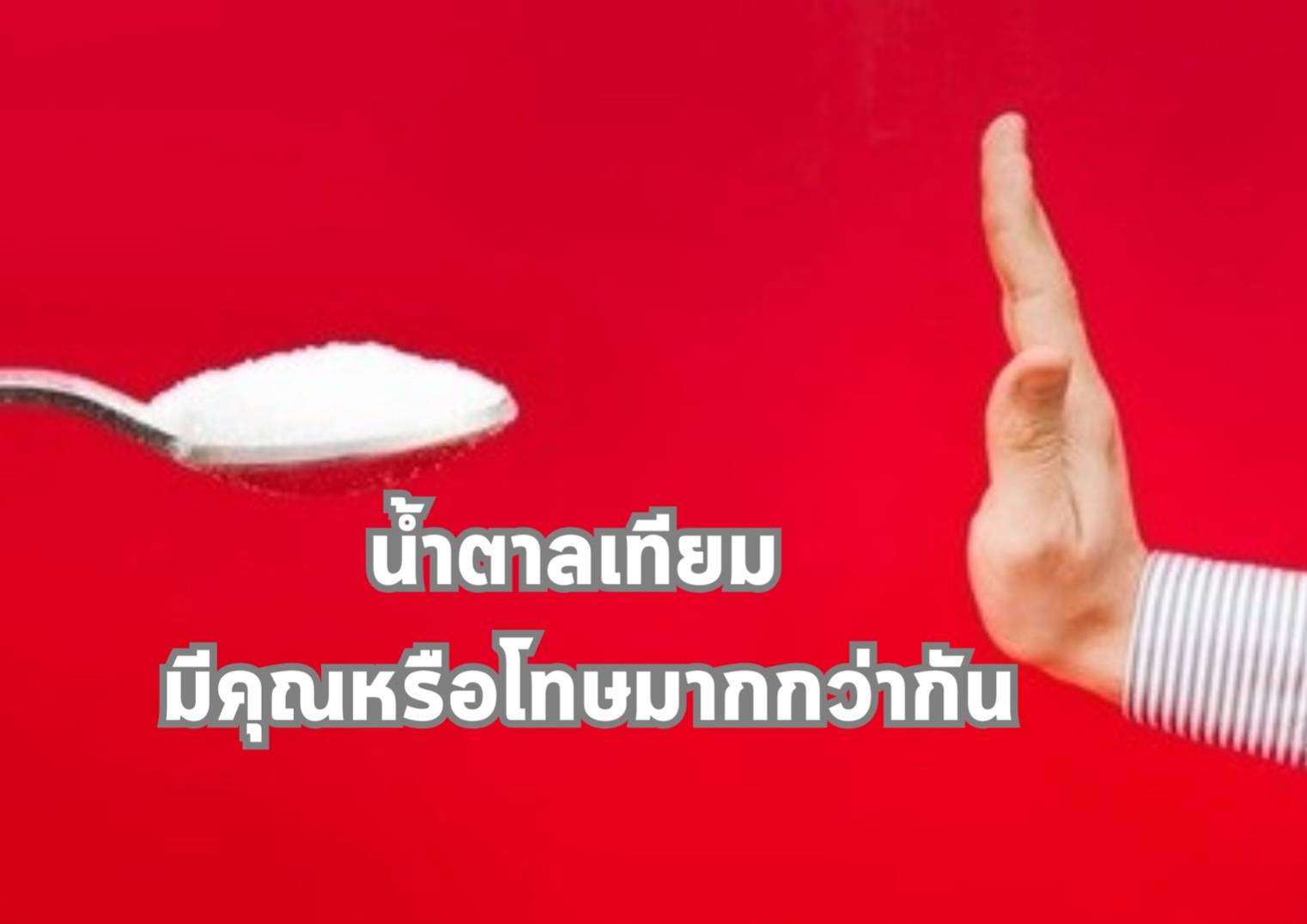 รูปภาพหน้าปก f03b9fba-deb4-4a50-b54b-e005dd50fc35