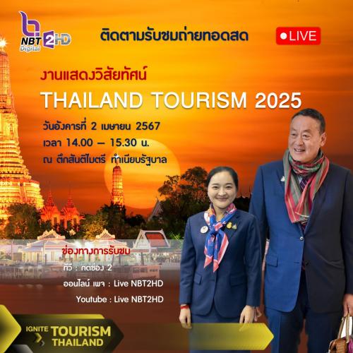 รูปภาพหน้าปก 379adcd8-c9a2-44f6-8f5e-3b8c79ad5fdf
