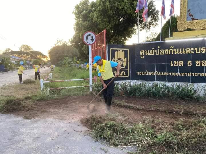 รูปภาพหน้าปก d36b2f31-6de0-469a-ab1a-09d34164634d