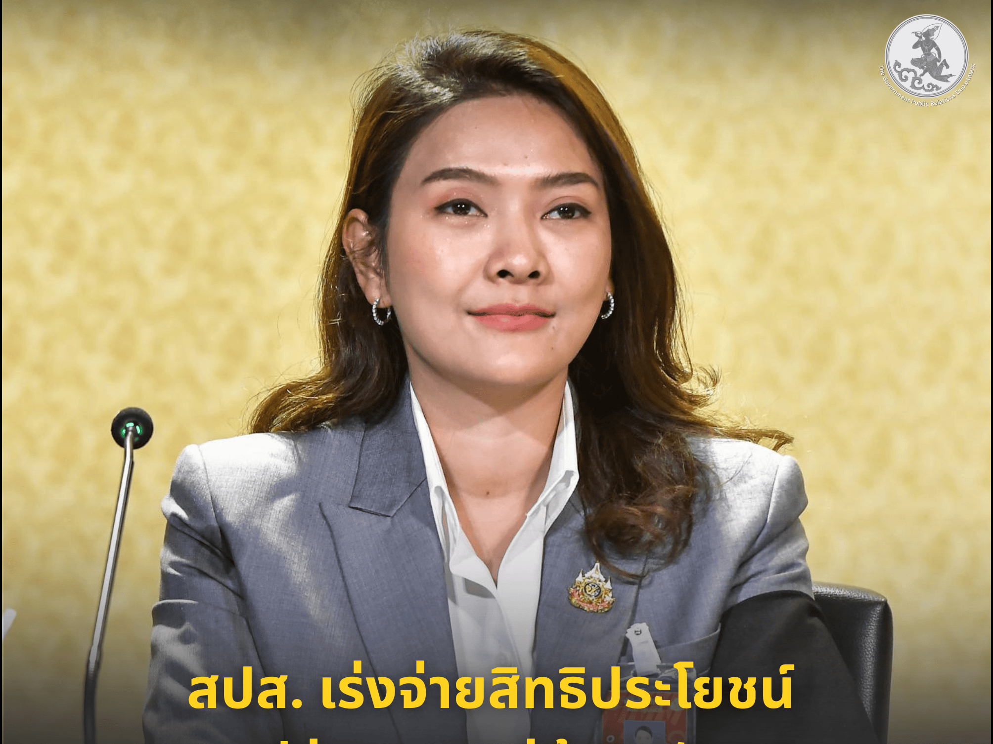 รูปภาพหน้าปก d65d711d-1687-4a05-b0f6-ad685e8e0aa3