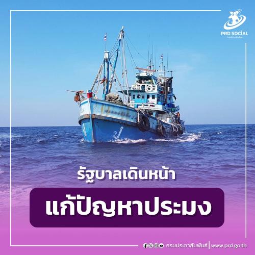 รูปภาพหน้าปก 6ea0a6da-7c26-4410-9b90-eeea66f759a4