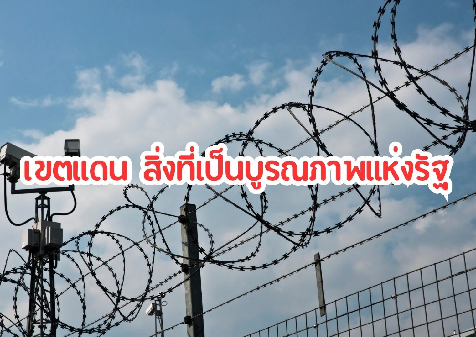 รูปภาพหน้าปก 4595291f-4306-465c-b4f0-3bd516e1532d