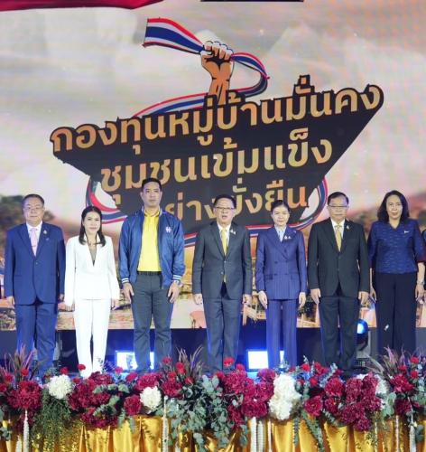 รูปภาพหน้าปก 2609b1bc-ccf3-413f-b30c-01b97aa87907