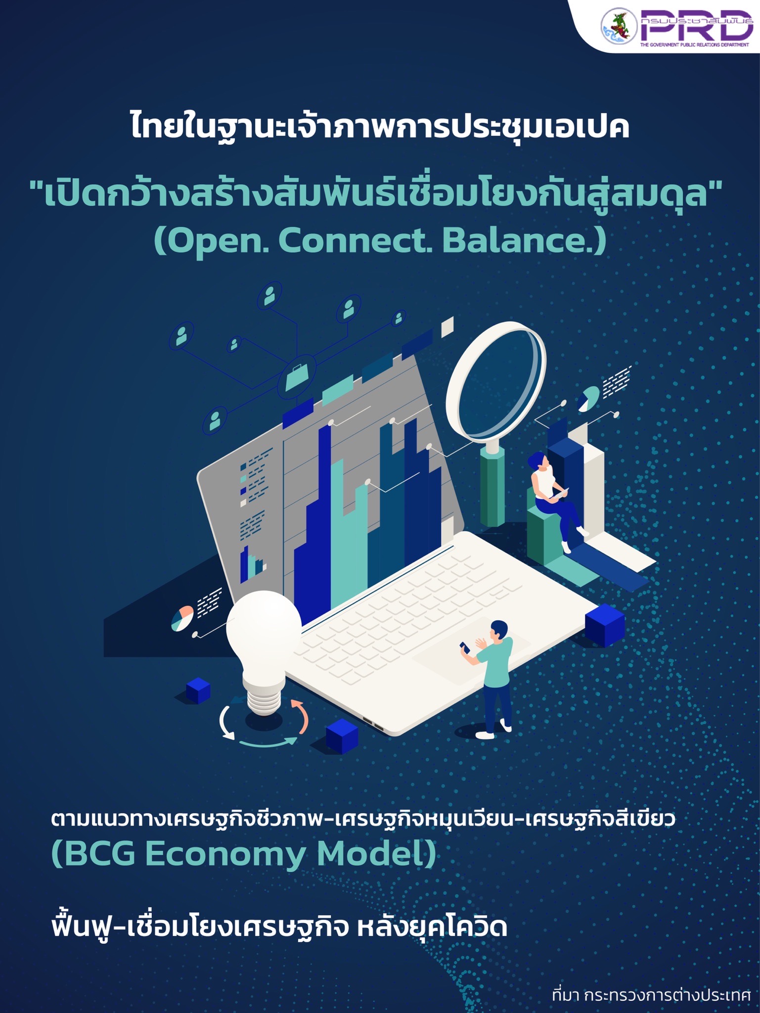 รูปภาพหน้าปก 5fd8dc8f-98a6-4295-a342-f00ccb9377fa