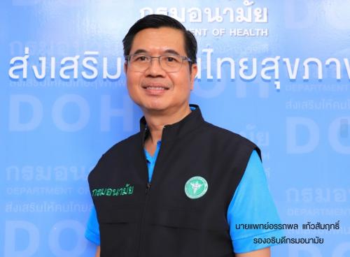 รูปภาพหน้าปก 4baada65-76a2-42c7-856c-c70c1c912c57