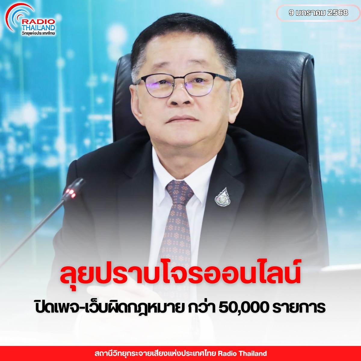 รูปภาพหน้าปก a03f538d-2a5f-4bd3-b821-d5258300bd92