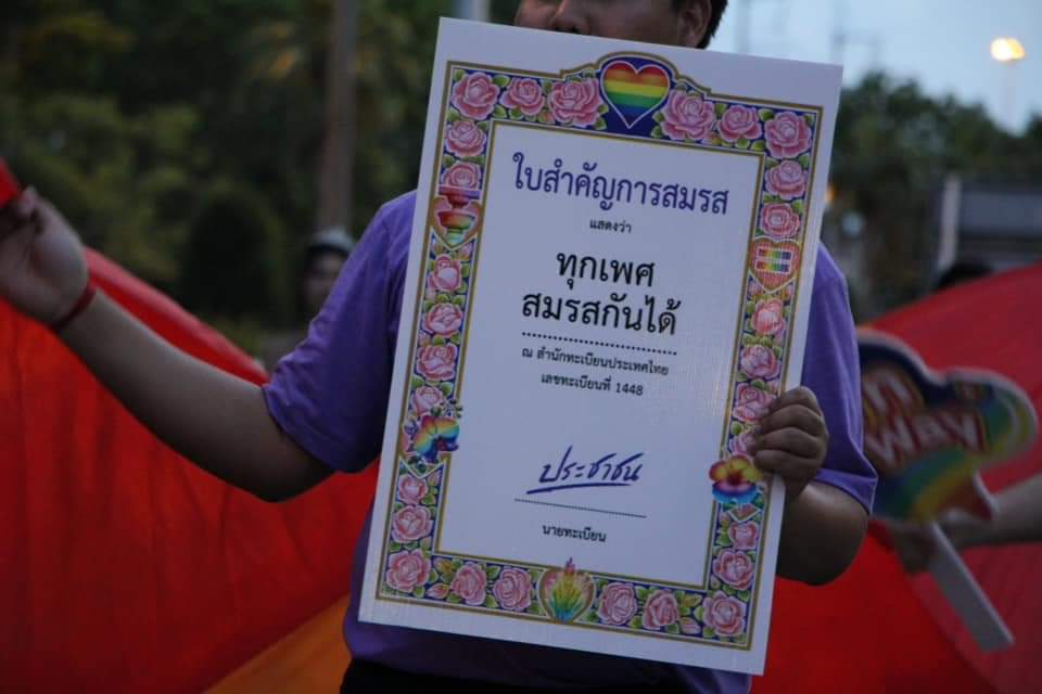 รูปภาพหน้าปก b324c693-2e93-4bf9-beb2-6fe0da76cdb1