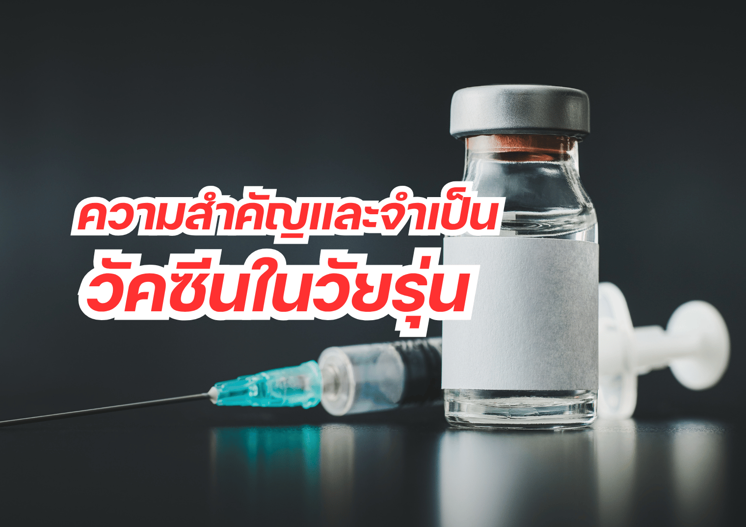 รูปภาพหน้าปก dfae9bf1-31e2-4ae4-b665-42b8ba753b25