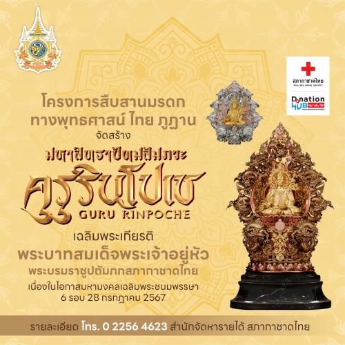 รูปภาพหน้าปก 7177e318-88b9-4ed9-98d5-28045b8b6ab5