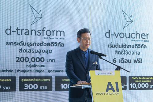 รูปภาพหน้าปก 34611fee-6737-4a2a-97a7-3b39c76276f2