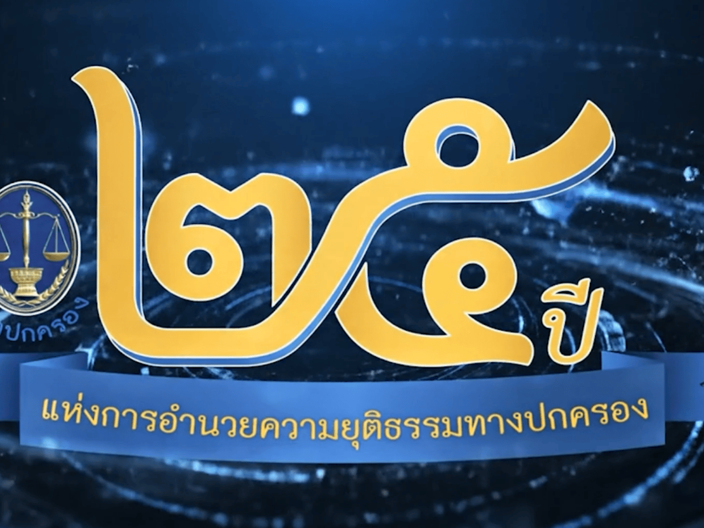รูปภาพหน้าปก 5c65bdfb-4943-437b-85aa-7542c6329e69