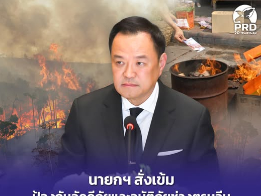 รูปภาพหน้าปก 5ae4a42e-0639-47dc-8aec-411fbac0bda8