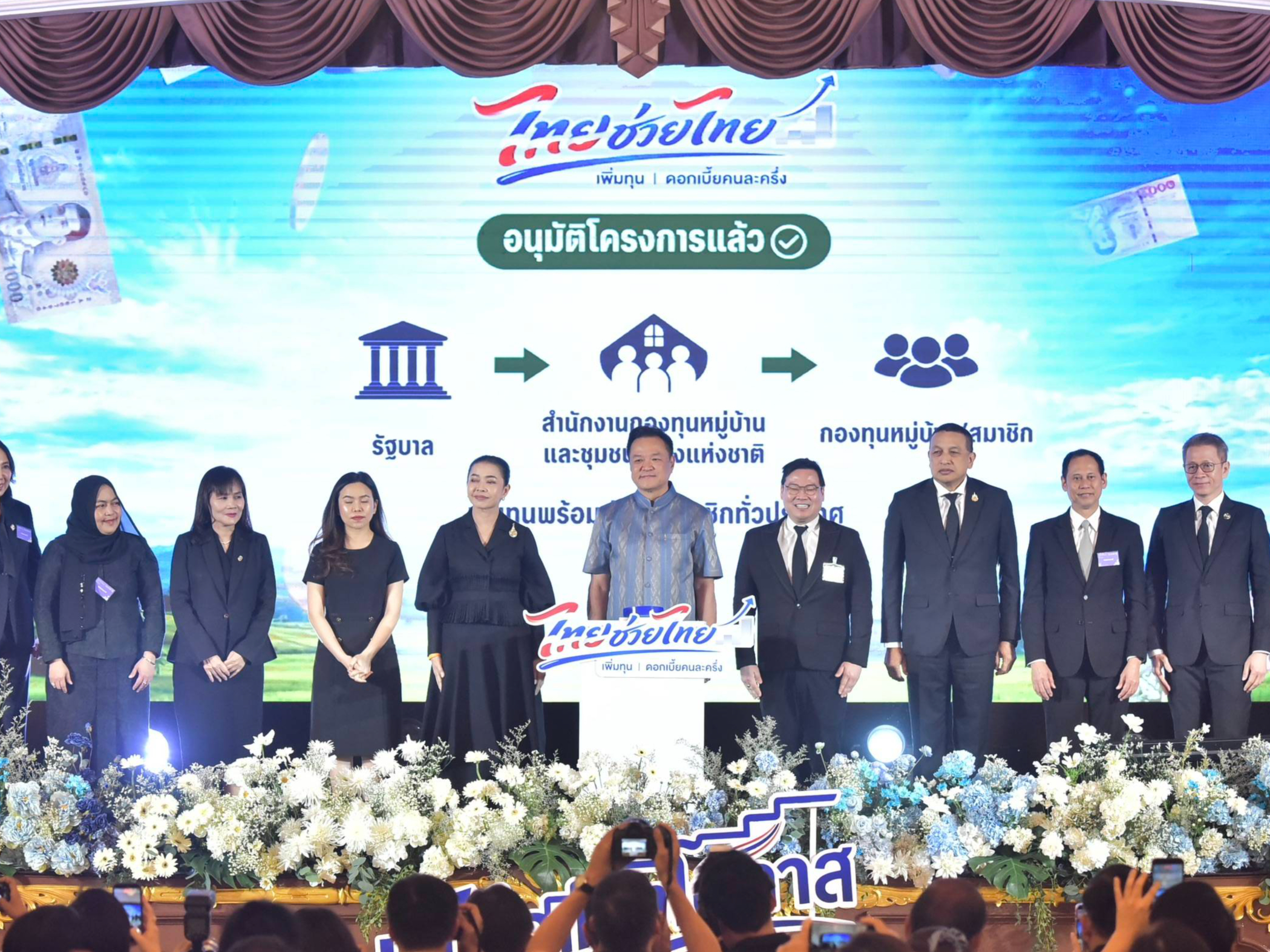 รูปภาพหน้าปก 5f8c74a3-9fa0-4263-8def-f81d78315e0e