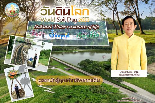 รูปภาพหน้าปก 97478099-1fc7-4e31-8672-82362293bb88